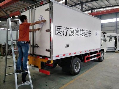 東風(fēng)多利卡恒溫冷藏車 醫(yī)療運輸車 冷藏車制造商 程力汽車廣東